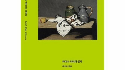 세잔에대하여: 득템찬스! 나만의 예술 공간 완성하기